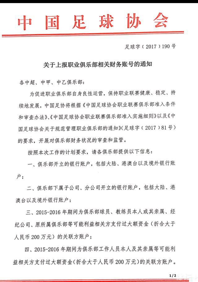 ”在拍摄丁雷与陈烁吃烧烤的那段戏时，对处于被动方的王一博而言，那场戏是一个挑战，但是演员王一博努力尝试着，并不断与导演进行沟通，找寻角色的感觉，感受角色内心的想法，并且王一博也表达了自己对于角色演绎的不同理解“哭还是不哭？崩溃还是不能崩溃，怎样诠释崩溃？”正因为王一博自身对于热爱的不断坚守与坚持，让他与陈烁有着强烈的共鸣与深深的情感联结，完美表达了陈烁的内心，塑造出了一个鲜活的“追梦少年”